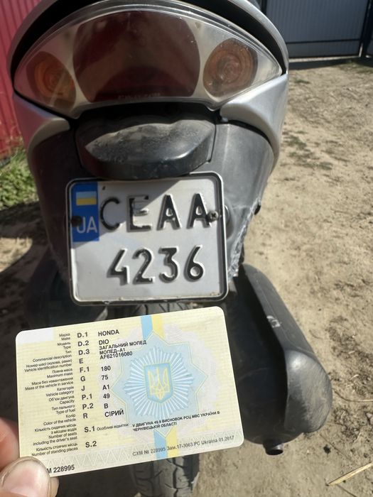 Продам honda dio 62