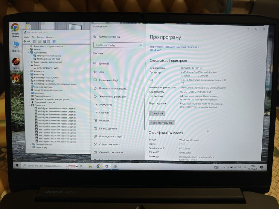 Потужний ігровий ноут  Lenovo Gaming 3 (Ryzen 6 ядер, GTX 1650)