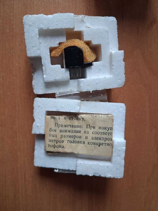 Ферритовая звуковая стирающая магнитная головка 6C24.710