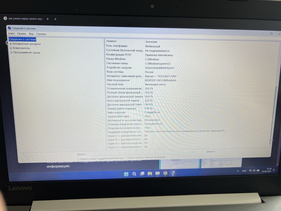 Lenovo 81DC Nvidia GeForce MX110