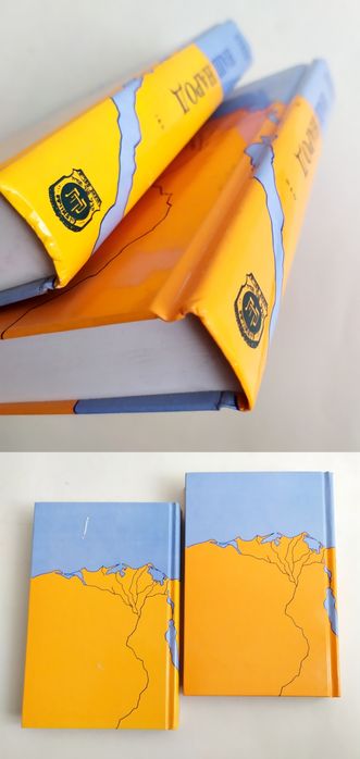 ЕВРЕЕВ Народ История еврейского народа Яаков Изакс Наш Народ Тора