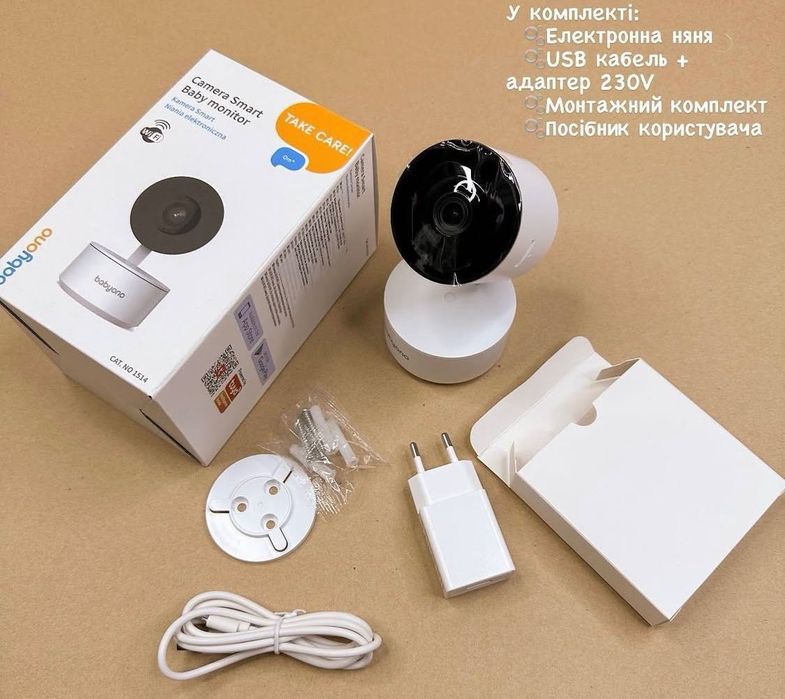 Камера Smart Baby