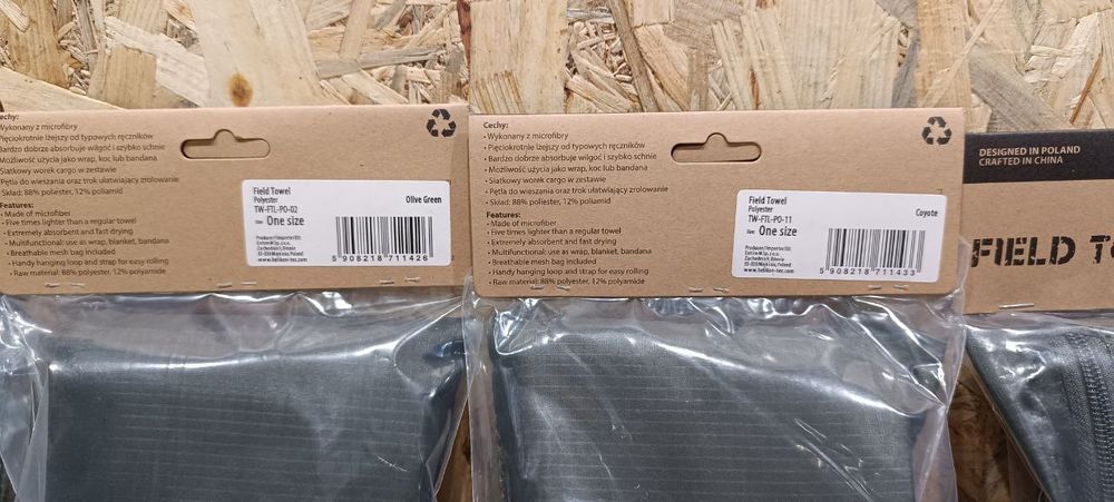 ‼️ Рушник HELIKON-TEX полотенце мікрофібра  олива та койот + комплект сумка сітка ‼️