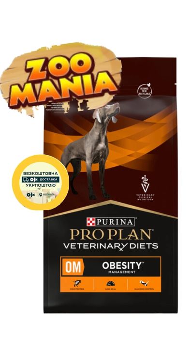 PURINA Pro Plan 12кг Контроль ваги Проплан пуріна