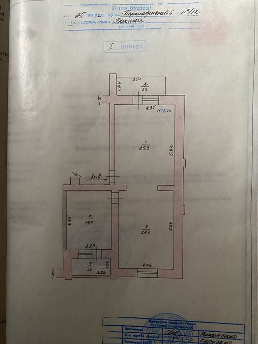 Квартира в м.Бахмач