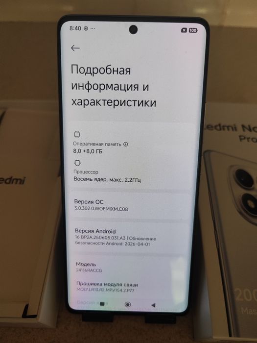 ИГРОВОЙ Xiaomi redmi note 14Pro, память 8+8-256гиг, идеал.