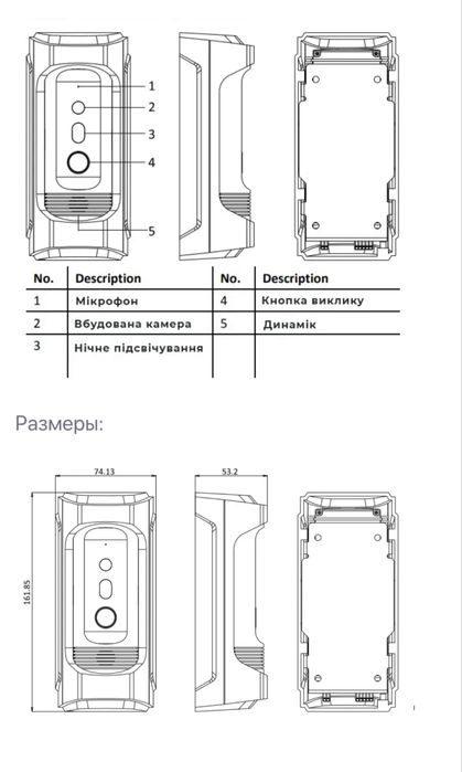 2МП IP вызывная панель Hikvision DS-KB8113-IME1