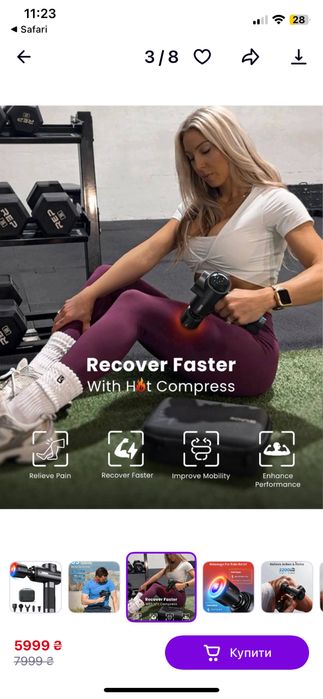 Продам  перкусійний масажер Renpho R3 Active