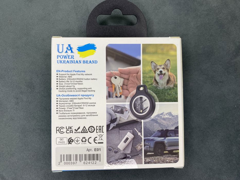 Трекер UA Power AirTag GPS брелок для поиска животных, авто, детей