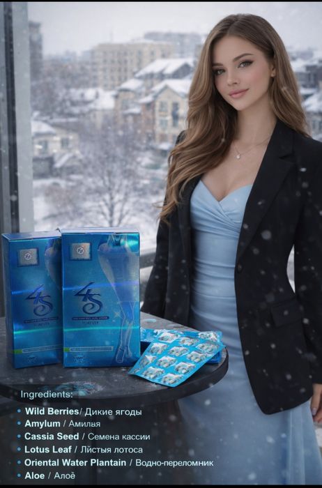 S 4 Stay super sexsi slim Slender Forever (30 cap