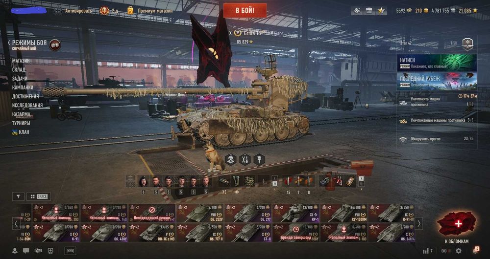 Продам аккаунт World of Tanks.