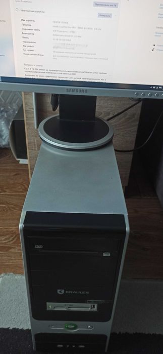 Продам компьютер с монитором