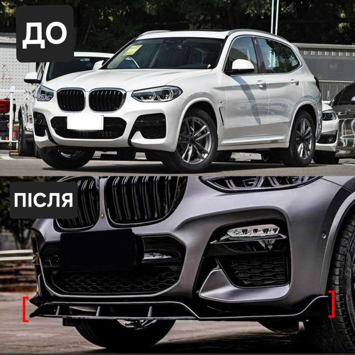 Сплиттер бампера BMW G01 X3 G02 X4 диффузор спойлер сплiтер губа Х3 Х4