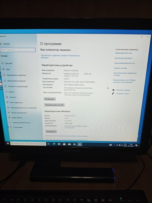 Продаю пк з монітором