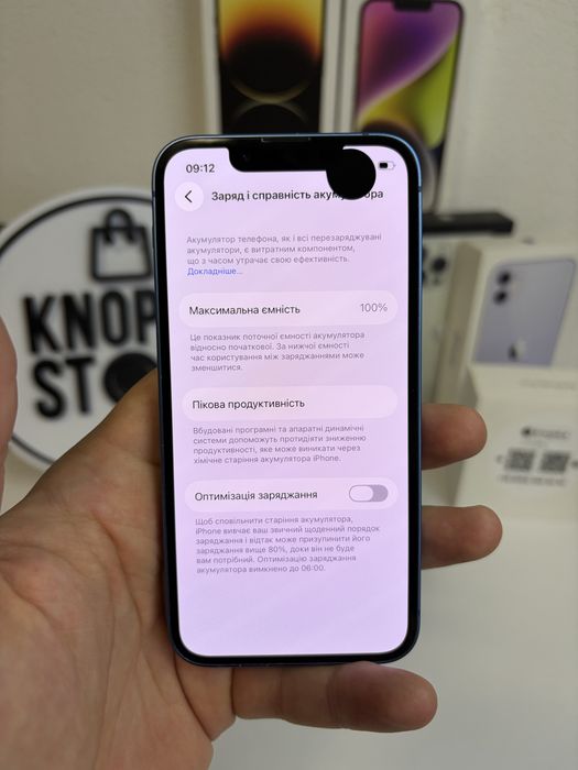 IPhone 13 mini 128 Blue уцінка