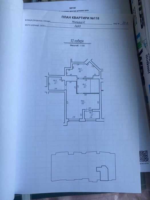 2-кімнатна квартира за адресою вул. Стрийська (площа 86,4 м²) - Atlanta.ua - фото 19