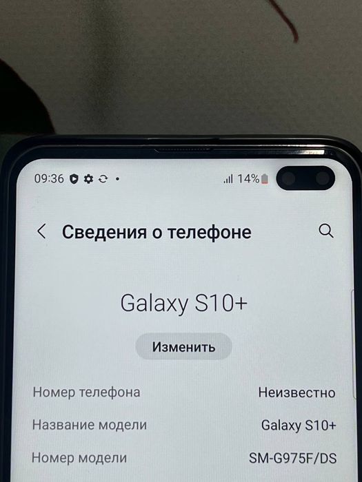 Samsung Galaxy S10 Plus