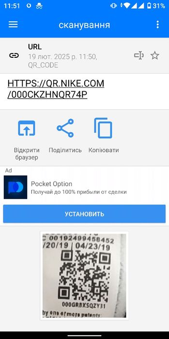 Nike Air Jordan 1 Low