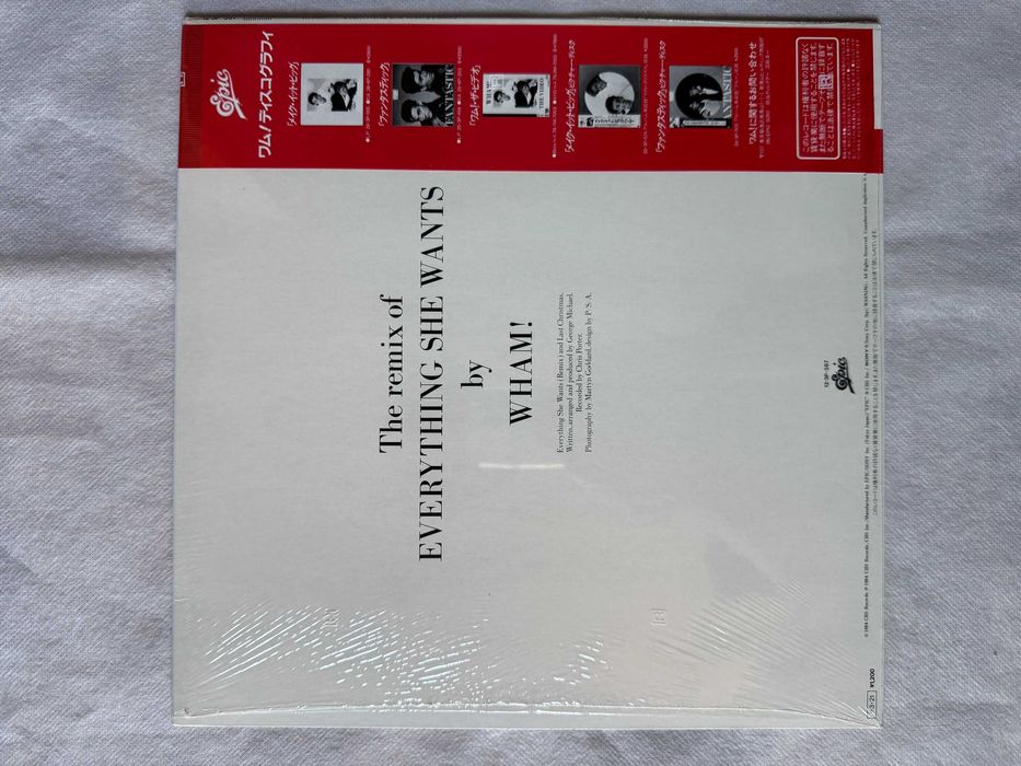 Wham! – Everything She Wants Japan Vinyl | 12‑3P‑587