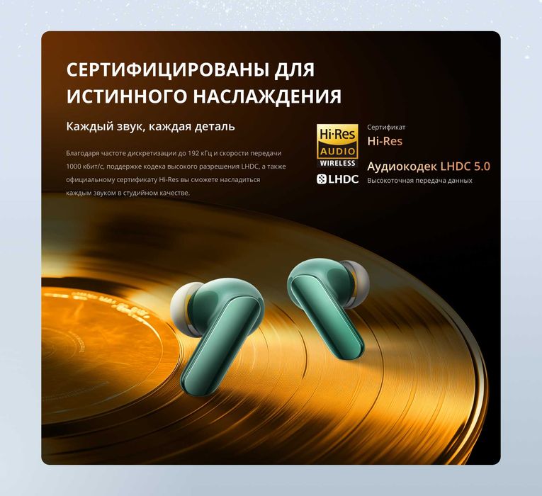 Realme Buds Air 7 Pro TWS наушники