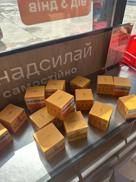 Sol de janeiro ‼️ ОРИГІНАЛ опт та роздріб