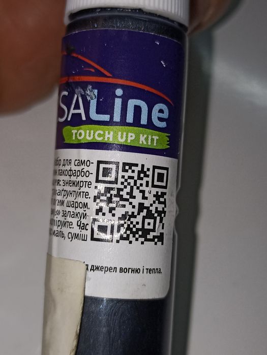 Краска - карандаш Ауди.