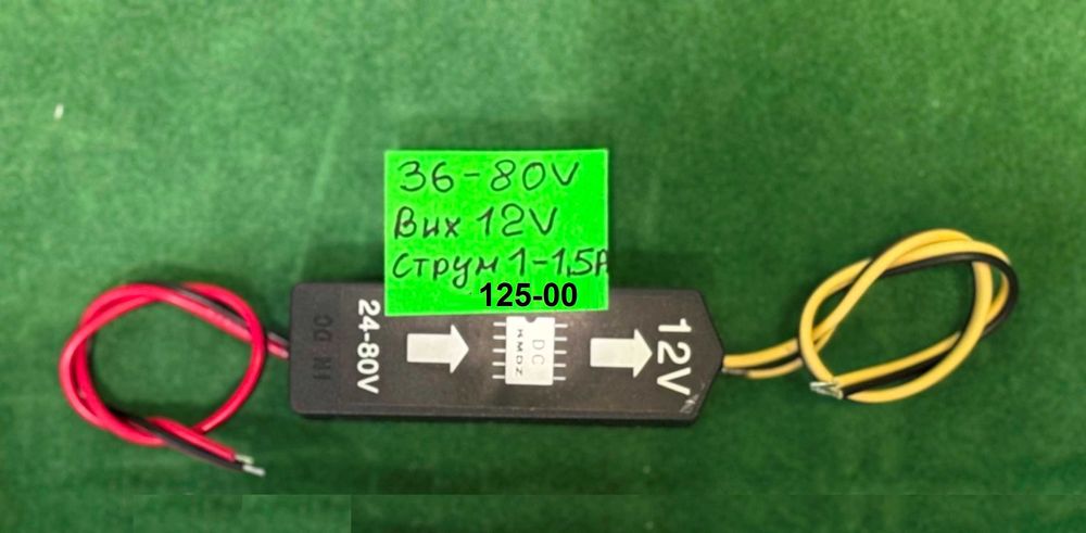 Велофара, для велосипеда, самоката 12- 15V