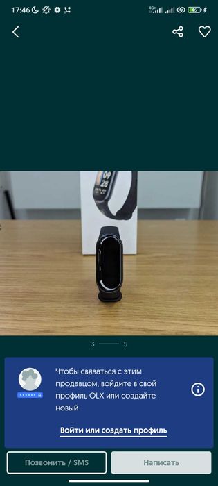 Mi Smart Band 8 оригінал