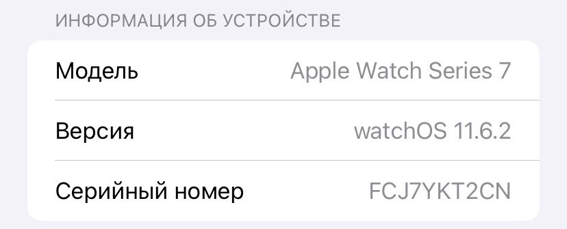 Продам Apple Watch 7