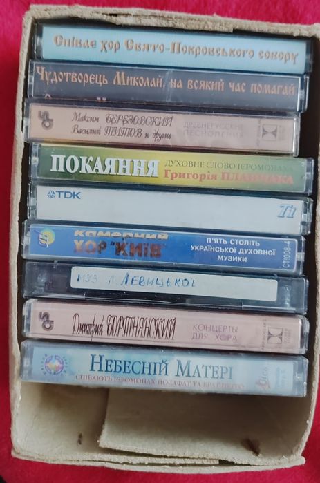 На продаж аудіо і відео CD i DVD
