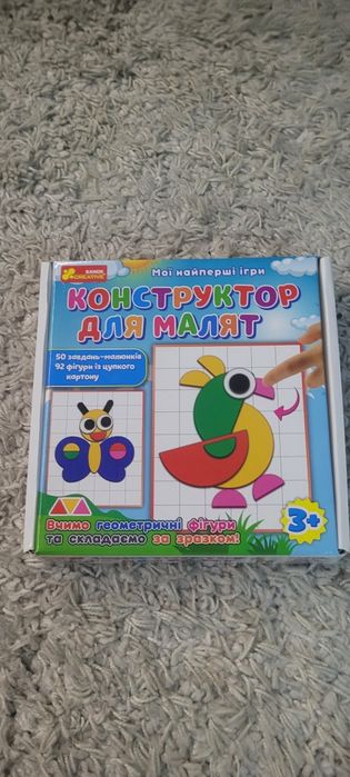 Продам різні цікаві пазли