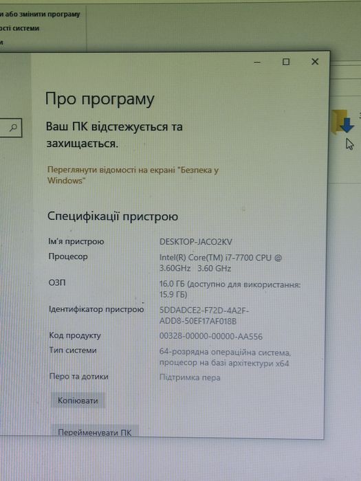 Системний блок міні