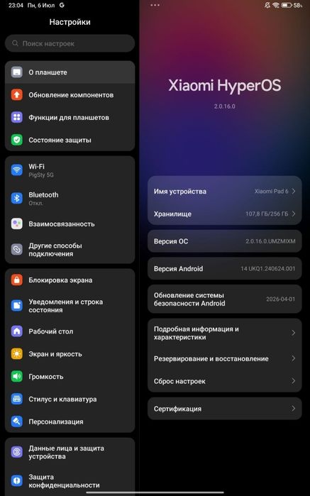 Планшет xiaomi pad 6 8/256gb gravity gray
Стан ідеальний! 
Ціна 10 000 грн