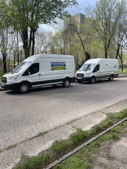 Грузоперевозки Вантажні перевезення 200гр/час Грузчики Межгород