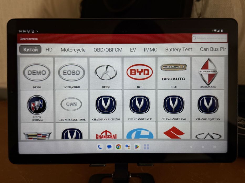 ‼️Річна підписка LVS Pro,LVSscanpro , ПО LVS scan PRO для EasyDiag / golo / THINKDIAG /THINKDIAG 2/ KINGBOLEN / MUCAR