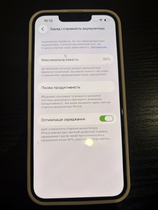 iPhone 13 128GB Ідеал | Комплект | Скло + чохол | 86%