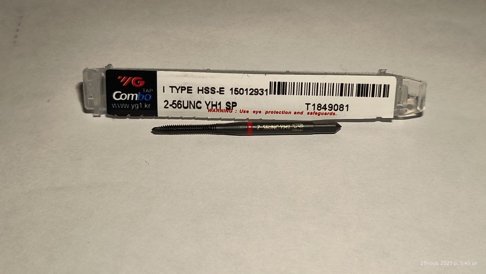 Мітчик UNC 2-56, HSS-E, радіоелектроніка, авіамоделювання