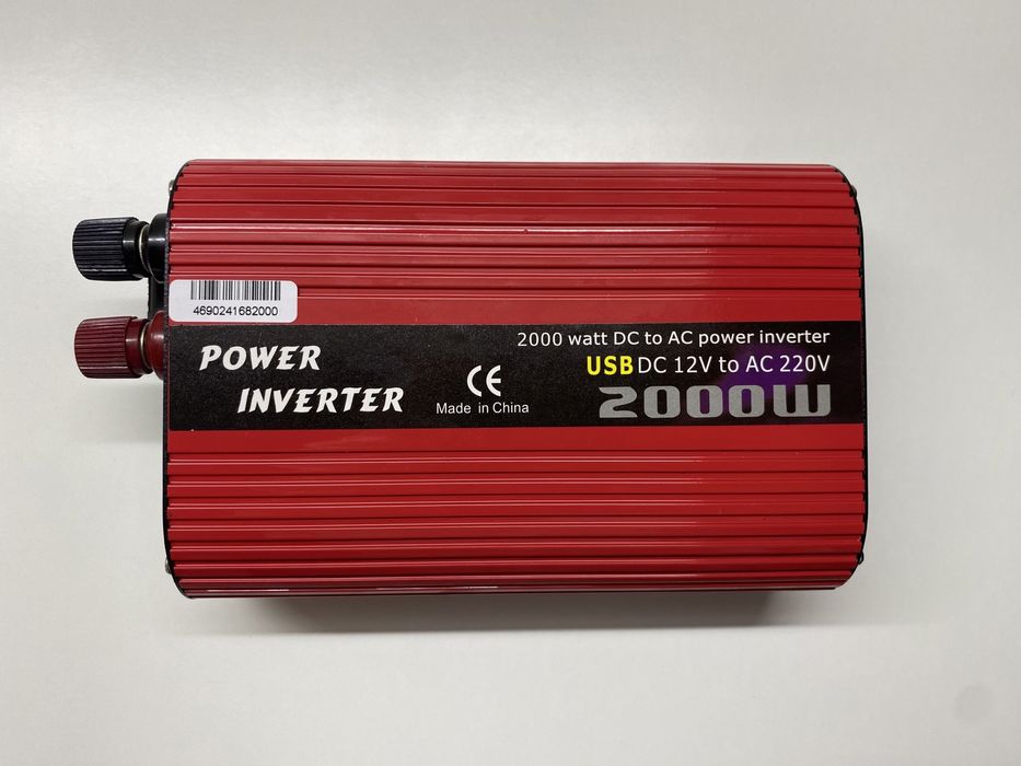 Інвентор в наявності.