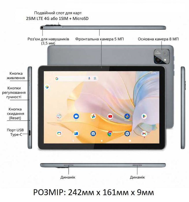 Автопланшет GPS навігатор 10' Dakota TAB12 6gb 128gb Україна та Європа