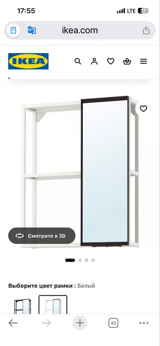 Шафка ENHET від IKEA із дзеркалом для ванної
