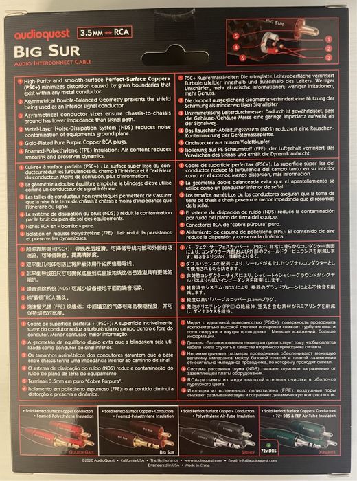 Кабель AudioQuest BIG SUR 1.0m 3.5mm - RCA (BIGSUR01MR)