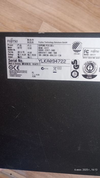 Продам материнскую плату, системный блок, блок питания FUJITSU