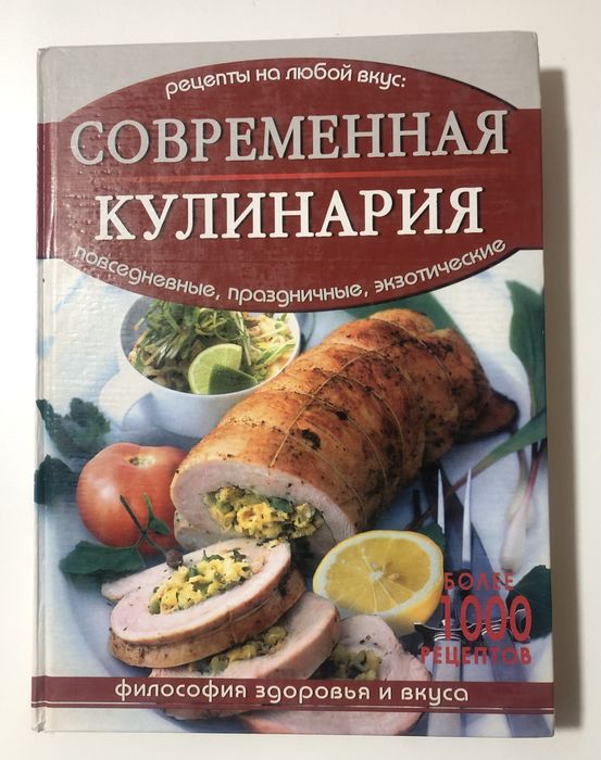 Комплект книжок з кулінарії.