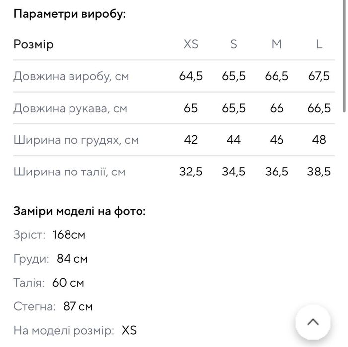 Біла сукня One by One