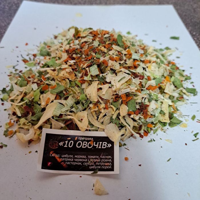 Натуральні Спеції Специи приправы паприка хлопья на вес: 14 грн ...