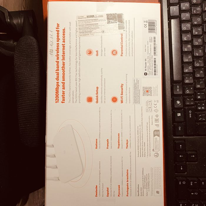 Mi Router  4A 1200Mbps High-Speed (практично новий)