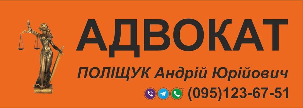 Військовий адвокат