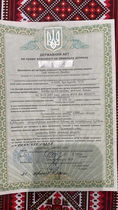 Продаж земельної ділянки с. Солонка / продаж земельної ділянки з будинком с. Солонка