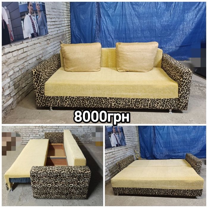 продам дивани б/у в гарному стані