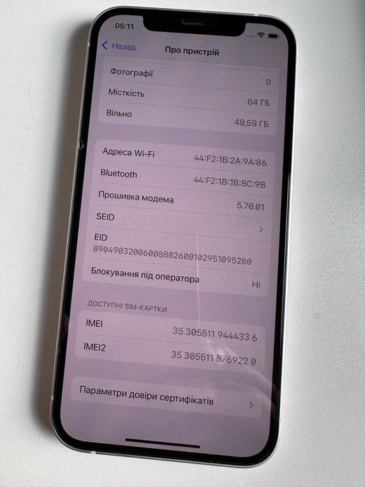 Офіційний  iPhone 12 White